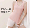 三枪【2件装】100%纯棉背心女士弹力打底内搭圆领百搭宽肩带吊带女衫 实拍图