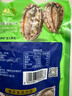 江船长 冷冻鲍鱼 净重160g(10-15粒)袋装 火锅食材 海鲜生鲜年货送礼 实拍图