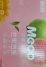 香飘飘Meco如鲜杯装果茶 芒果芭乐口味400ml 8杯 0脂肪饮料礼盒装 实拍图