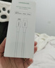 绿联【官方MFi认证】适用苹果14/13充电线Type-C数据线PD30/20W快充Lightning接口iPhone手机1.5米 实拍图