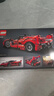乐高（LEGO）积木机械组42212法拉利FXXK赛车男孩儿童玩具生日礼物马年新年货 实拍图
