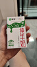 蒙牛全脂纯牛奶250ml*21盒 早餐健身伴侣 年货礼盒 实拍图