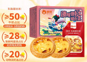 俏侬 蛋挞套装1.1kg 挞液500g(动物奶油+牛奶≥70%)+挞皮30只 囤年货 实拍图
