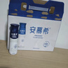 伊利安慕希高端原味常温酸牛奶230g*10瓶 年货礼盒装 11月底产 实拍图