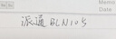 派通（Pentel ）BLN105按动黑色中性笔高颜值0.5mm签字笔商务学生速干水笔水性笔文具 彩杆黑芯5支装 实拍图