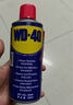 WD-40强力除锈剂铁锈wd40金属防锈门锁润滑油机械螺丝螺栓松动清洁40ml 实拍图
