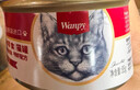 顽皮（Wanpy）泰国进口 猫罐头85g*24罐 (汤汁型)吞拿鱼+明虾成猫零食白金罐 实拍图