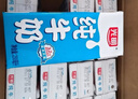 光明脱脂纯牛奶250ml*24盒 零脂肪年货送礼好营养家庭装 实拍图