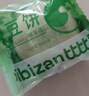比比赞（BIBIZAN）抹茶雪媚娘绿豆饼1002g经典传统风味面包蛋糕点心饼干休闲零食品 实拍图