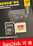 闪迪（SanDisk）128GB TF(MicroSD)内存卡 4K极速金卡A2 V30 U3行车记录仪 运动相机无人机 监控存储卡 读190MB/s 实拍图