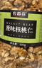 农香森 新货原味核桃仁散装500g罐装熟即食新鲜核桃肉孕妇坚果零食 实拍图