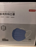 京东京造医用口罩一次性独立包装100只白色【超柔6mm】口罩成人冬季防寒 实拍图