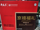 月盛斋年货纯肉熟食礼盒老字号熟牛羊肉特产礼盒5品京禧福礼1350g送长辈 实拍图
