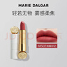 玛丽黛佳（MARIE DALGAR） 骑士系列-绒雾面显白不易沾杯脱色隐唇纹mini口红1.8g情人节礼物 mini白管502 实拍图