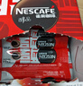 雀巢（Nestle）醇品速溶美式黑咖啡0糖0脂*运动健身燃减防困20包*1.8g 实拍图