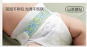 babycare金山茶花纸尿裤XXL34片(>15kg)婴儿尿不湿超薄透气新生柔花苞裤 实拍图