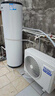 海尔（Haier）空气能热水器200升家用变频电辅速热一级能效热泵 阻垢抑菌家电补贴以旧换新A2F（4~6人) 实拍图