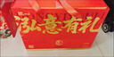 泓一什锦年货礼盒1050g 蛋黄酥糕点休闲零食大礼包双层高端送礼品团购 实拍图