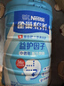 雀巢（Nestle）【侯明昊推荐】怡养乳铁蛋白双益生菌配方中老年奶粉800g*2年货 实拍图