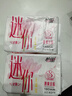 怡丽迷你卫生巾超薄透气无感带护翼量少日用护垫180mm20片京东自营 实拍图