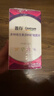 善存女士复合维生素 B族多种VCED烟酰胺叶酸铁钙镁锌B12 80粒*2瓶 实拍图
