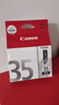 佳能（Canon）PGI-35 黑色墨盒(适用iP110/TR150/TR160) 实拍图