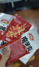 卫龙魔芋爽休闲小零食三盒装麻酱+香辣+酸辣多口味900克约60包 实拍图