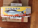 古龙 豆豉鲮鱼罐头227g 海鲜罐头方便速食应急物资储备 中华老字号 实拍图
