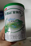 伊利金领冠 塞纳牧 婴幼儿配方奶粉试饮装 复购大罐返全额京豆 塞纳牧2段130g*1(咨询享0元试喝 实拍图