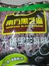南方黑芝麻无糖黑芝麻糊1000g/袋 家庭早餐必备 【新老包装随机发货】 实拍图