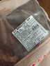 鲜京采澳洲精选原切羊肋排（偏瘦） 2斤/袋 草饲羊肉 京东自有品牌 实拍图