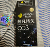 杰士邦避孕套延时黄金持久情趣三合一16只安全套套超薄男专用防早泄 实拍图