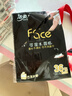 洁柔黑Face手帕纸古龙水香味迷你8片4层36包小包纸巾小包便携装面巾纸 实拍图