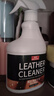 珂王德国皮革清洁剂护理剂真皮沙发清洗剂保养油皮衣皮具保养上光去污 实拍图