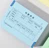 西玛（SIMAA）A4彩色记账凭证激光打印纸 金额记账凭证单据纸 加厚80g纸张 200张/包（蓝色） 实拍图