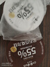巧兮兮 宝石黑巧克力豆坚果山核桃118g+榛子118g代餐休闲零食年货礼物 实拍图