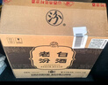 汾酒 老白汾10 清香型 53度 475ml 单瓶装 新老版本随机发货 实拍图