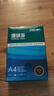 得力（deli）珊瑚海A4打印纸80g500张 单包复印纸 双面加厚草稿纸 打印书写绘画 7377【销冠系列】 实拍图