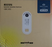 京东京造增强版暖身贴保暖贴100片装暖腰贴关节发热贴 发热12小时 实拍图