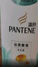 潘婷去屑氨基酸洗发水750G丝质顺滑洗发水洗头膏京东自营柔顺滋养留香 实拍图
