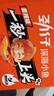 劲仔小鱼仔小黄鱼香辣小鱼干深海小鱼毛毛鱼休闲零食麻辣小吃鱼仔 香辣味【20包】1盒200g 无规格 实拍图