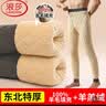 浪莎【2026秋冬新品】羊毛保暖裤男羊羔绒冬加绒加厚高腰大码特厚棉裤 实拍图