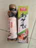 盛源来寿司酱油+青芥辣酱 东北辣根日本寿司配料芥末膏生鱼刺身配料 实拍图