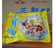 华丰京觅华丰三鲜伊面方便面整箱 110g 大面饼 原味118g*21袋 实拍图