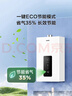 海尔（Haier）燃气热水器 14L天然气 家用强排式 节能省气【 LY/LS1D统帅】【MODEL/UTSPRO海尔】 13L 【LS1D】统帅 实拍图