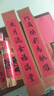朱律阁乔迁对联磁吸2026马年福字新婚入户门装饰高档福字大门贴创意礼品 火午丙马 11件套及以上 磁吸款-长88cm*宽15cm-送无痕胶 实拍图
