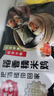 稻香诚制糯米鸡480g6个 广式港式早茶点心 早餐食品半成品面点 年货节送礼 实拍图