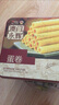 永辉澳门鸡蛋卷原味500g铁盒装年货送礼盒休闲零食饼干糕点早餐独特产 实拍图