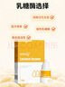 儿歌乳糖酶（复配酶制剂） 15ml/瓶 晒单实拍图