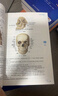 第十版医学人卫教材 妇产科学内科学外科学第十版人卫版生理生化病理诊断神经病学第九版系统解剖药理学教科书类课本第10轮医学教材全套 人民卫生出版社 【科目可选】 系统解剖学（第10版） 实拍图
